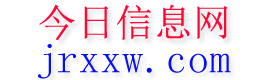 平度今日信息网